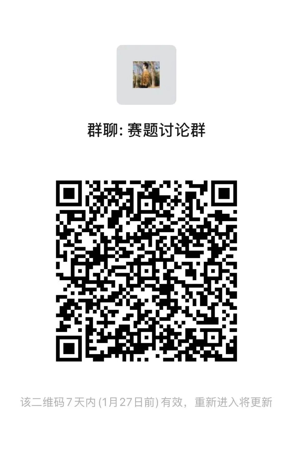 《2025年印度数学奥林匹克》内容图片(第 2/共 2 张)
