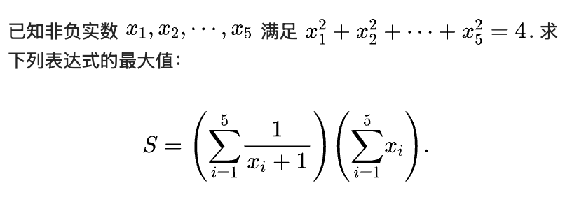 《青岛高三开学考压轴题?广东预赛加试题!》内容图片(第 2/共 2 张)