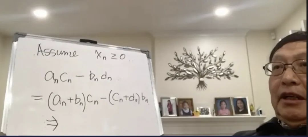 《ac-bd=(a+b)c-(c+d)b》内容图片(第 2/共 2 张)