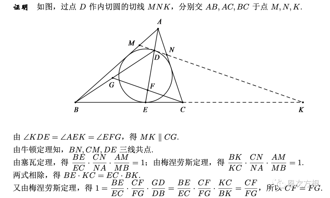 《数学竞赛每日一练 第2期解答》内容图片(第 1/共 2 张)
