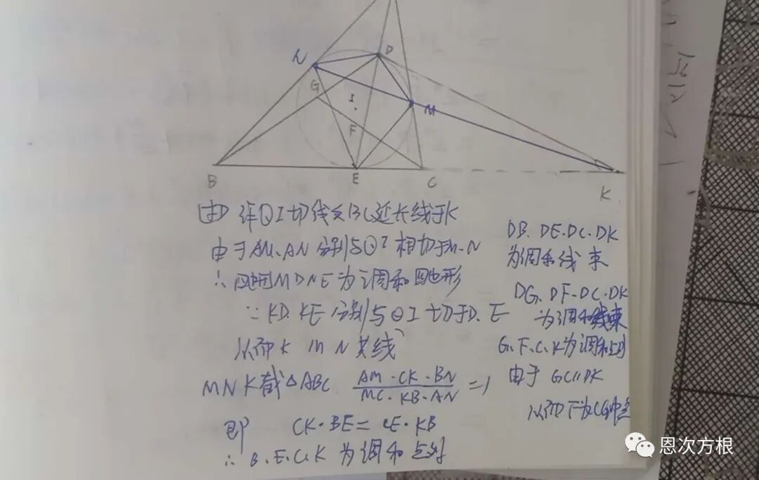 《数学竞赛每日一练 第2期解答》内容图片(第 2/共 2 张)