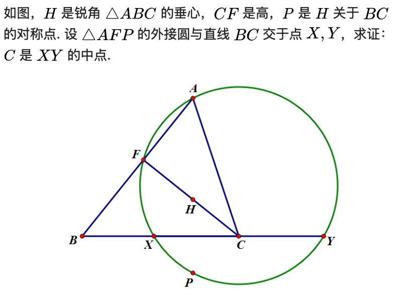《2025年USAMO几何题证明》内容图片