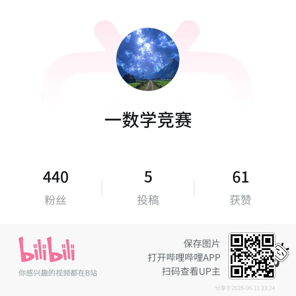 《代数-将数表写出来》内容图片(第 1/共 4 张)