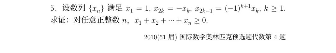 《代数-将数表写出来》内容图片(第 3/共 4 张)
