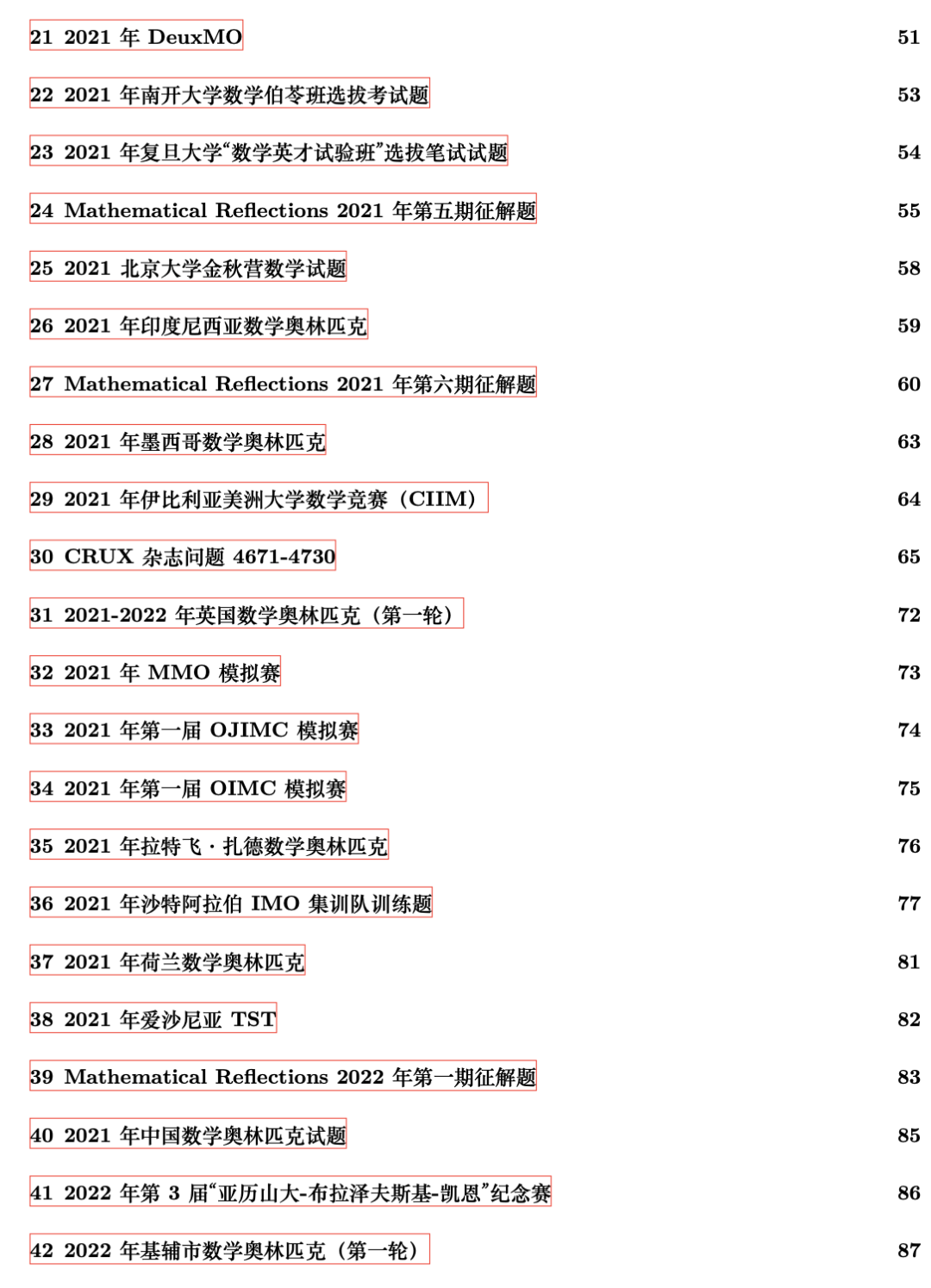 《公众号一周年福利——赛题翻译合集大放送》内容图片(第 2/共 3 张)